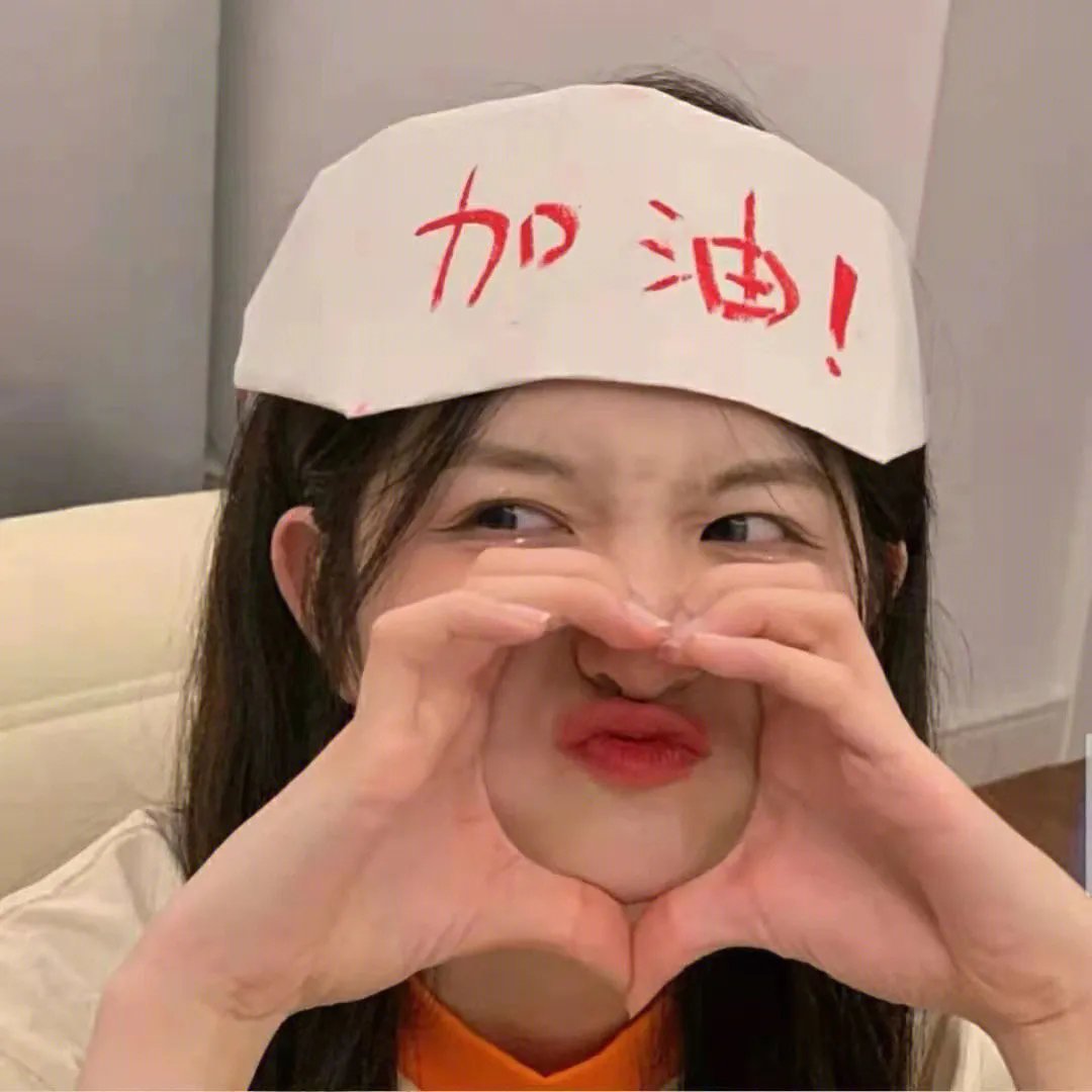 咸鱼番生